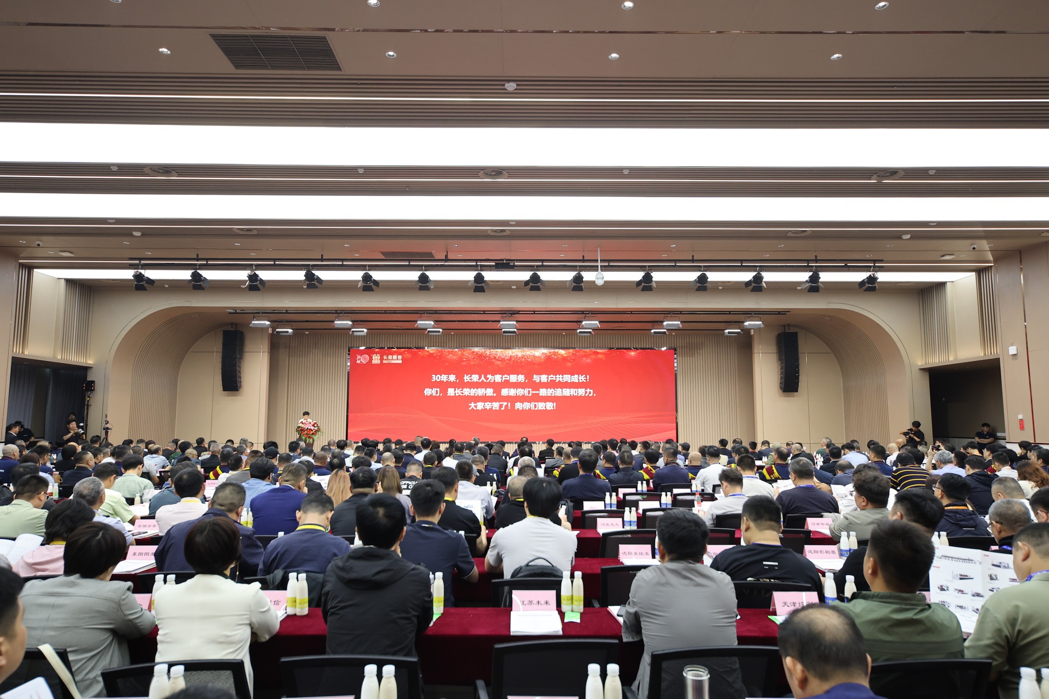 長榮集團成功召開印刷包裝綠色智能發展論壇