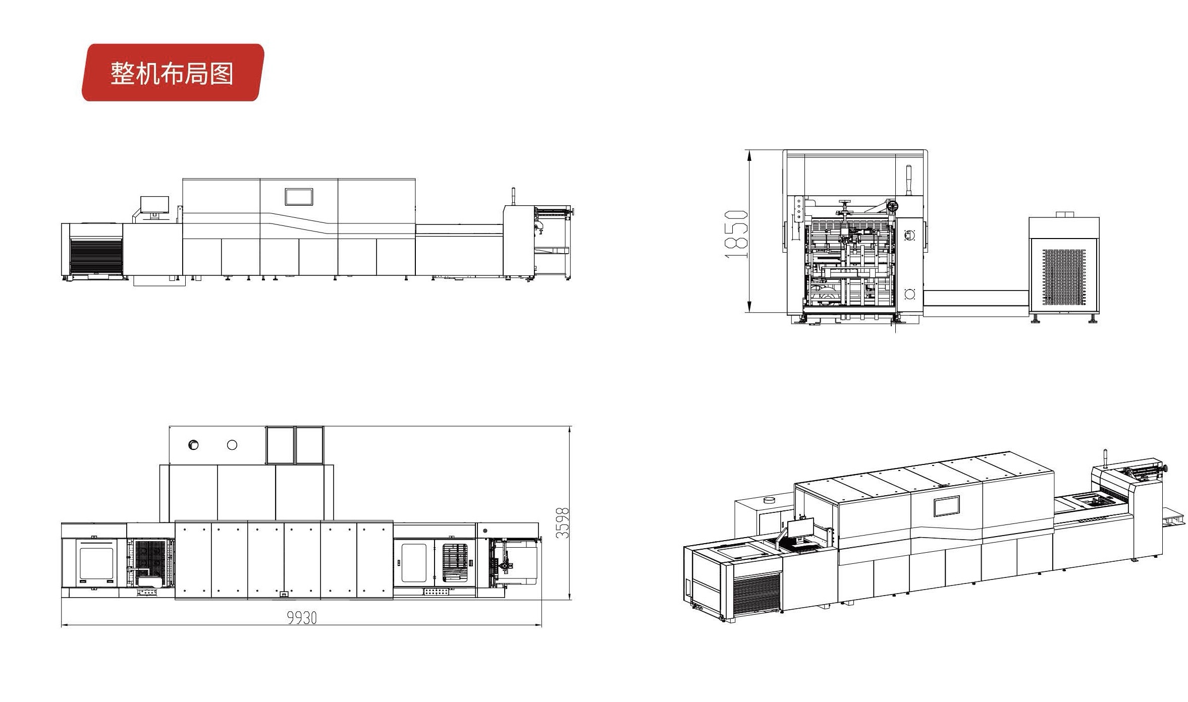 MK920DVF單張紙數字增效機